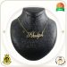 پلاک اسم Khadijeh 9 پلاک-اسم-Khadijeh