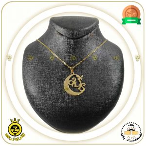 پلاک-اسم-Ava