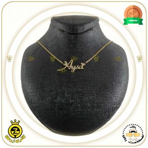 پلاک-اسم-Aysa