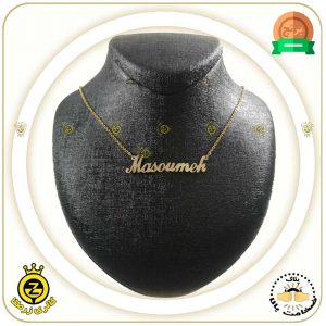 پلاک-اسم-Masoumeh