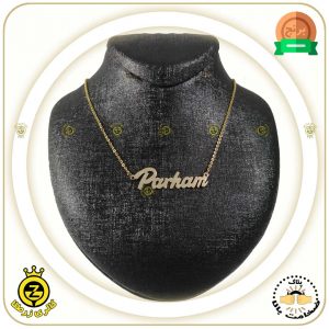 پلاک-اسم-Parham