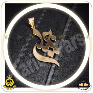 گردنبند-اسم-جمیله
