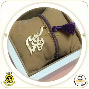 گردنبند-اسم--مهیاس