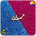 پلاک اسم جانان فارسی طرح چهارم