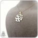 پلاک اسم معصومه طرح 5