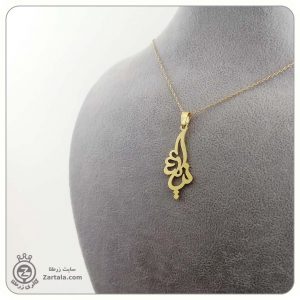 پلاک اسم نیلا فارسی طرح سوم