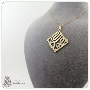 پلاک اسم مصی گل