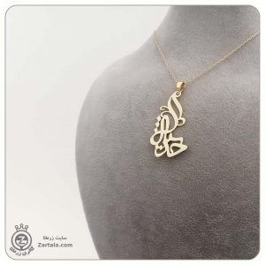 پلاک اسم حدیثه فارسی طرح سوم