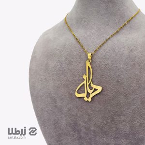 پلاک اسم دیان طرح 1