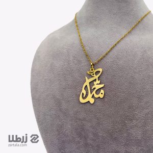 پلاک اسم محمد طرح 2