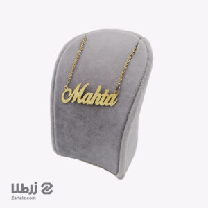 پلاک اسم Mahta (مهتا)