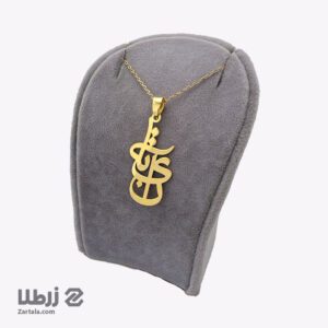 پلاک اسم آنیتا