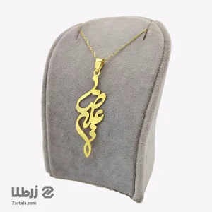 پلاک اسم علیرضا کد PE01175