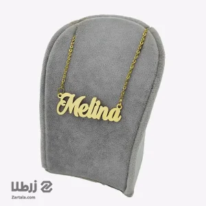 پلاک اسم ملینا ( melina )