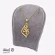 پلاک شعر تو مرا جان و جهانی کد PSH00110 5 پلاک شعر تو مرا جان و جهانی کد PSH00110