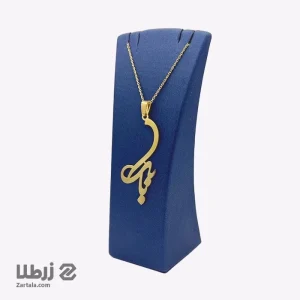 سفارش ساخت پلاک اسم فارسی 4 بابک
