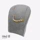 پلاک اسم هلما کد PE01179 11 پلاک اسم هلما