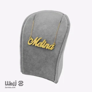 پلاک اسم melina (ملینا)