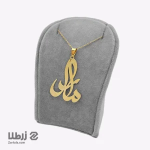 پلاک اسم مارال کد PE01308