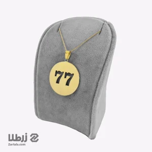 پلاک طرح 77