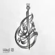 طراحی آنلاین پلاک اسم ارغوان کد DE01335 8 طراحی آنلاین پلاک اسم ارغوان