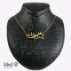 گردنبند اسم تلفیقی هانیه و پیمان