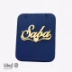 پلاک اسم صبا (saba) کد PE01317 7 پلاک اسم صبا (saba) کد PE01317
