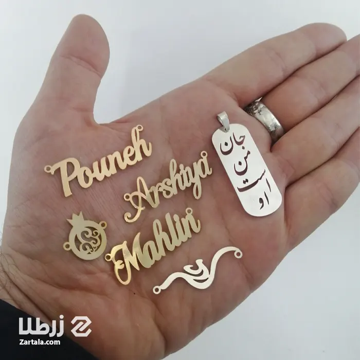 انواع پلاک اسم فارسی و لاتین و پلاک طرح