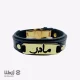 دستبند چرم اسم مادر 4 دستبند چرم اسم مادر