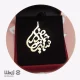 گردنبند اسم تلفیقی حمیدرضا و سمیرا 4 گردنبند اسم تلفیقی حمیدرضا و سمیرا