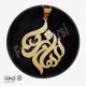 گردنبند اسم ترکیبی الهام و رضا 7 گردنبند اسم ترکیبی الهام و رضا