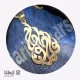گردنبند اسم تلفیقی فاطمه و صادق 7 گردنبند اسم تلفیقی فاطمه و صادق