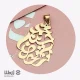 گردنبند اسم ترکیبی محمد و حسین-فرزانه-رضا