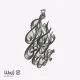 طراحی اسم ترکیبی جانان و شاهان