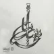 طراحی اسم تلفیقی سحر و سارینا 3 طراحی اسم تلفیقی سحر و سارینا