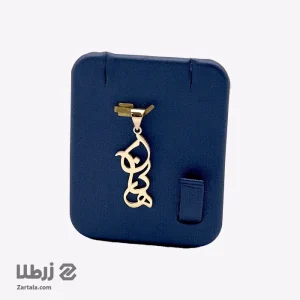 پلاک اسم هاکان فارسی