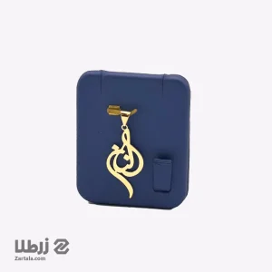 پلاک اسم الناز