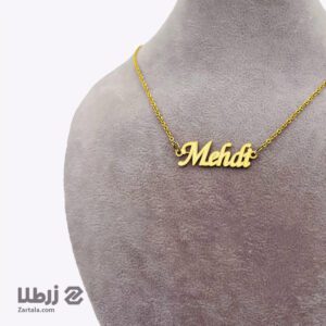 پلاک اسم Mehdi (مهدی)
