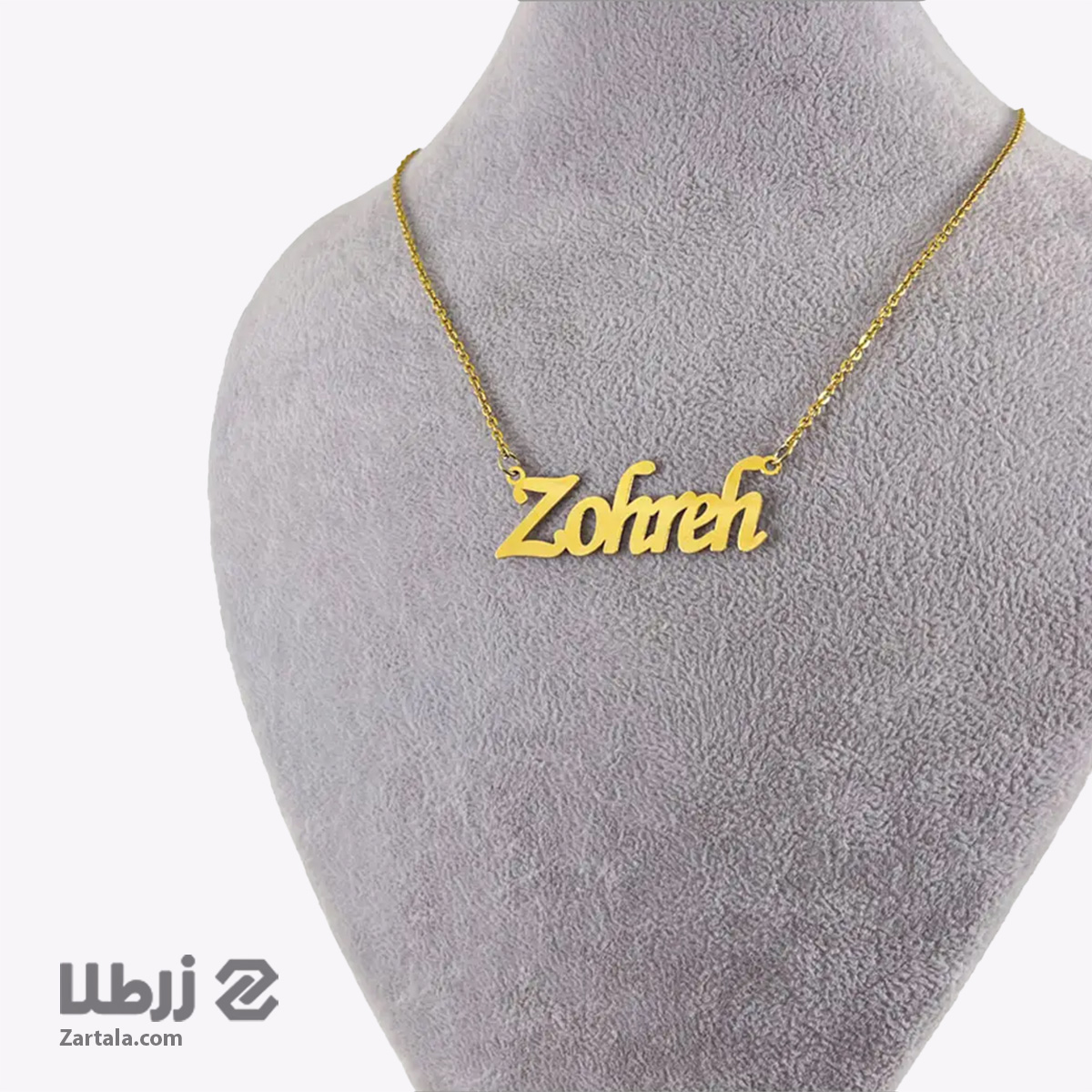 پلاک اسم Zohreh (زهره) پلاک اسم Zohreh (زهره)
