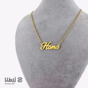 پلاک اسم Hana (هانا)