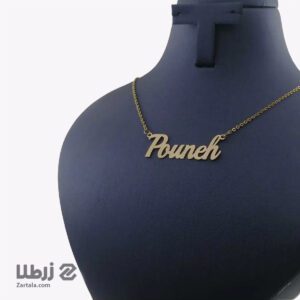 پلاک اسم لاتین پونه (pouneh)