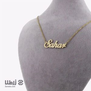 پلاک اسم لاتین سحر sahar