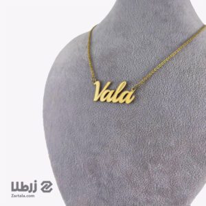 پلاک اسم لاتین والا vala