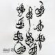 طراحی اسم فرانک 8 طراحی اسم فرانک