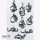 طراحی اسم نازنین 5 طراحی اسم نازنین