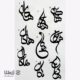 طراحی اسم هاکان